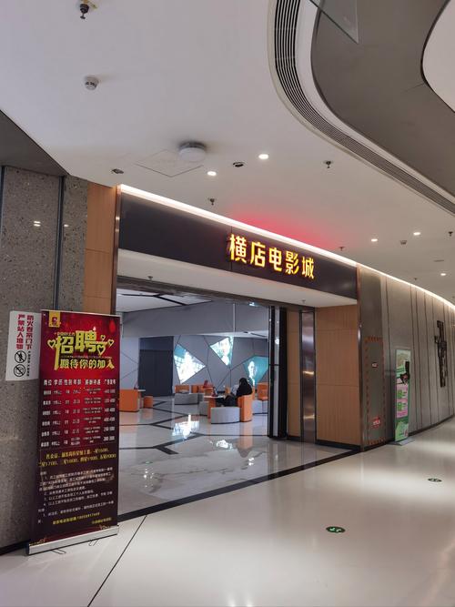 杭州万象城电影院_杭州万象城电影院今日电影