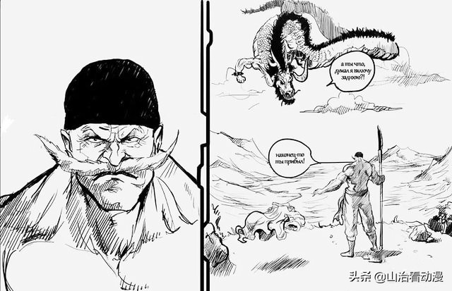 赏金漫画_赏金漫画大全