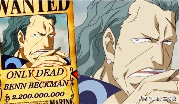 赏金漫画_赏金漫画大全