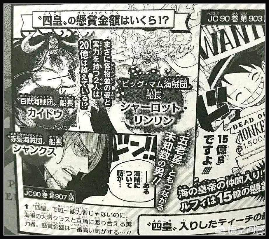 赏金漫画_赏金漫画大全