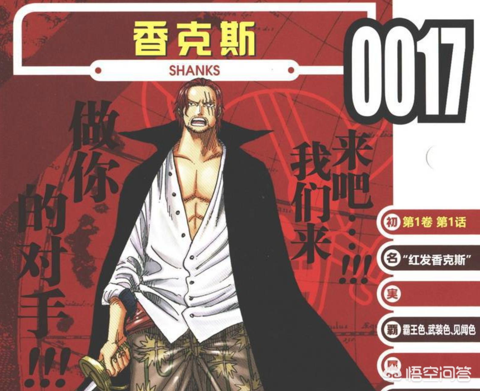 赏金漫画_赏金漫画大全