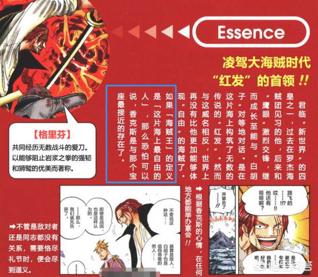 赏金漫画_赏金漫画大全