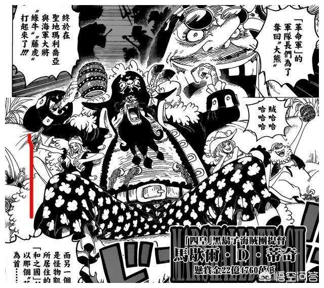 赏金漫画_赏金漫画大全