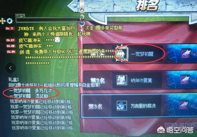 duowan dnf_多玩 dnf