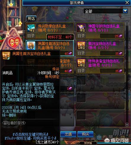 duowan dnf_多玩 dnf