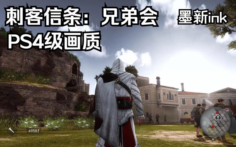 刺客信条兄弟会操作_刺客信条兄弟会操作按键