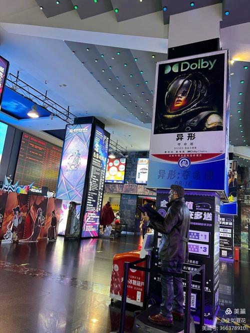 五棵松成龙电影院_五棵松成龙电影院影讯