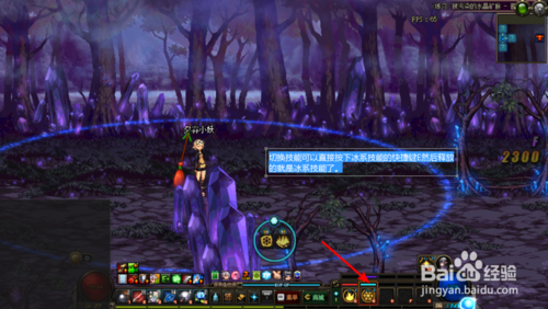 dnf怎么复活队友_dnf怎么复活队友快捷键