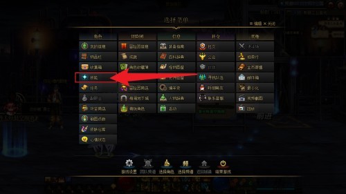 dnf怎么复活队友_dnf怎么复活队友快捷键 dnf怎么复活队友_dnf怎么复活队友快捷键