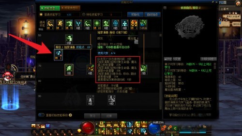 dnf怎么复活队友_dnf怎么复活队友快捷键 dnf怎么复活队友_dnf怎么复活队友快捷键