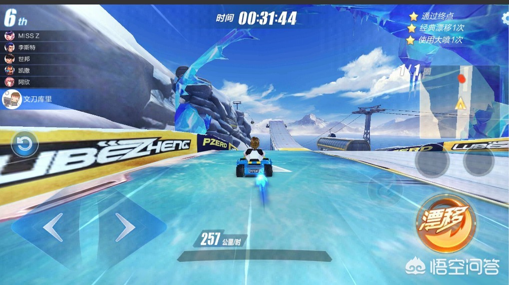 qq飞车2.0_qq飞车2025最新版下载 qq飞车2.0_qq飞车2025最新版下载