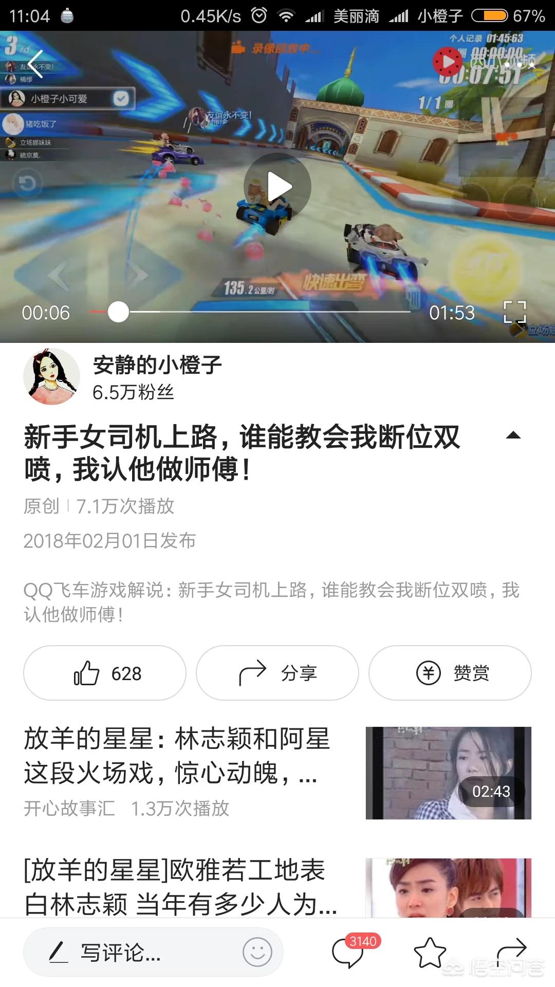 qq飞车2.0_qq飞车2025最新版下载 qq飞车2.0_qq飞车2025最新版下载