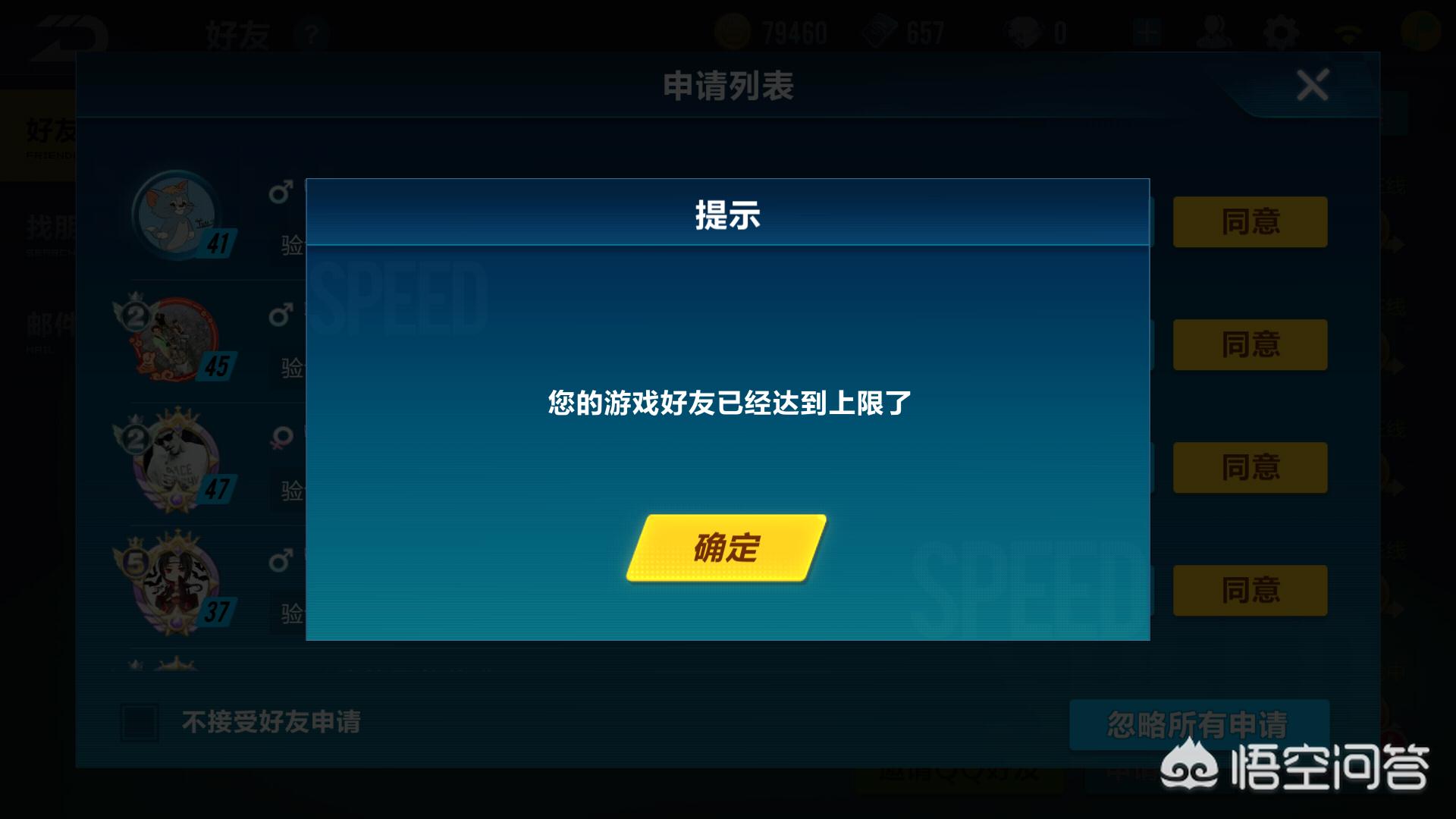 qq飞车2.0_qq飞车2025最新版下载 qq飞车2.0_qq飞车2025最新版下载