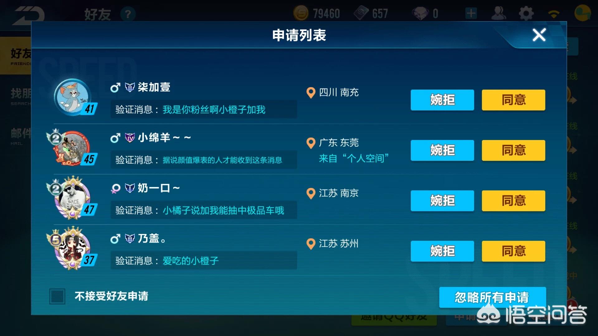 qq飞车2.0_qq飞车2025最新版下载 qq飞车2.0_qq飞车2025最新版下载