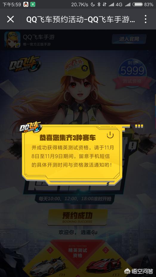 qq飞车2.0_qq飞车2025最新版下载 qq飞车2.0_qq飞车2025最新版下载