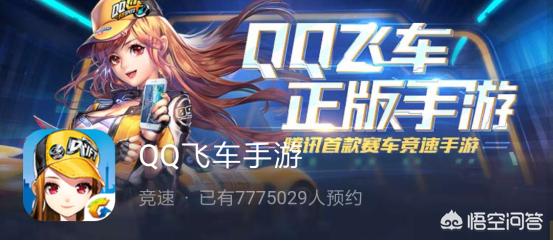 qq飞车2.0_qq飞车2025最新版下载 qq飞车2.0_qq飞车2025最新版下载