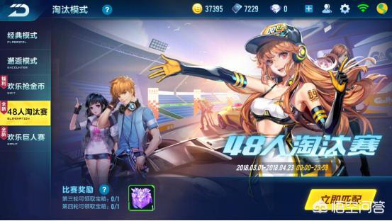 qq飞车2.0_qq飞车2025最新版下载 qq飞车2.0_qq飞车2025最新版下载