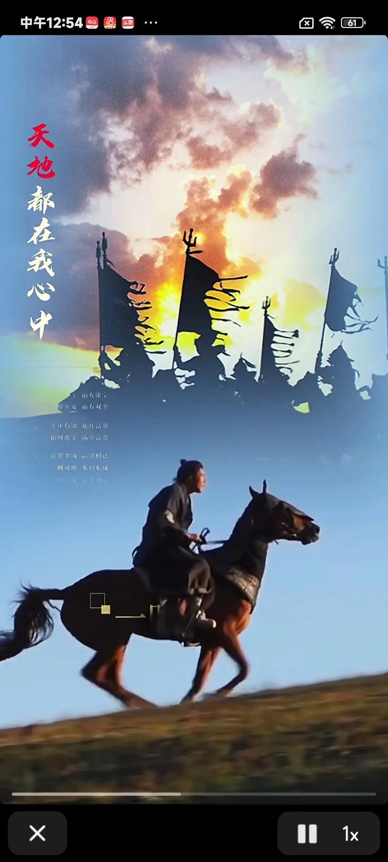 叫神马影院_叫神马影院射雕英雄传侠之大者