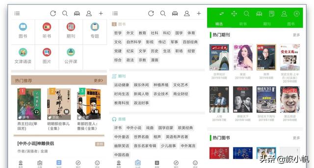叫神马影院_叫神马影院射雕英雄传侠之大者 叫神马影院_叫神马影院射雕英雄传侠之大者