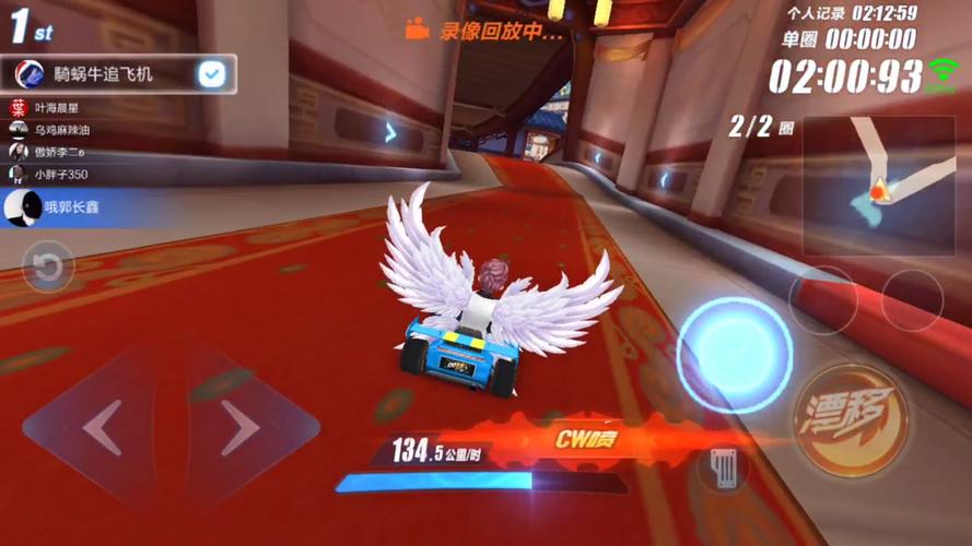 qq飞车辅助_qq飞车辅助器免费开挂