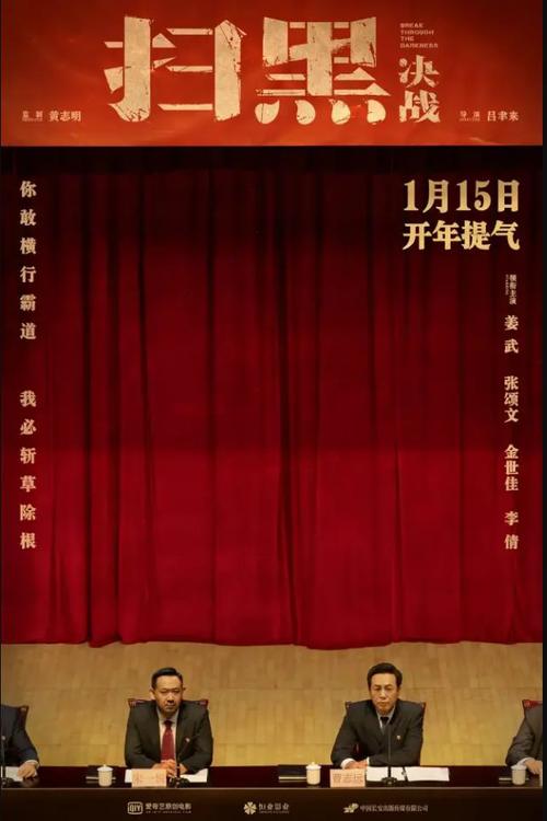 保利电影院_保利电影院今日放映表