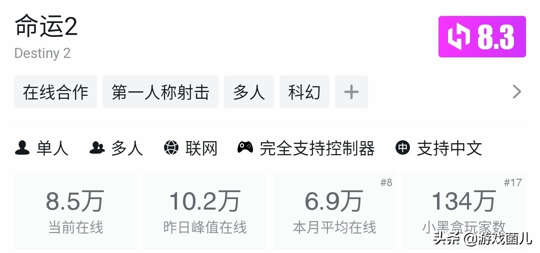 命运2国服什么时候出_命运2国服什么时候出的 命运2国服什么时候出_命运2国服什么时候出的