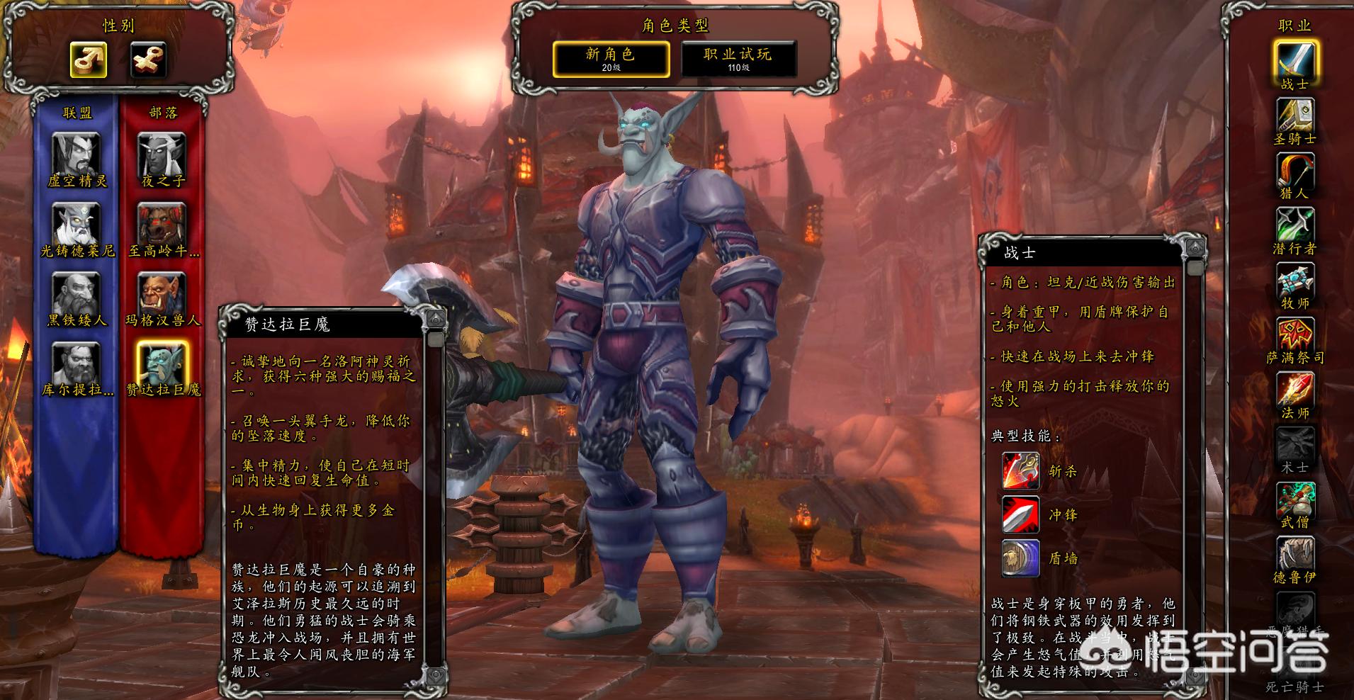 重生魔兽世界_重生魔兽世界当禽兽