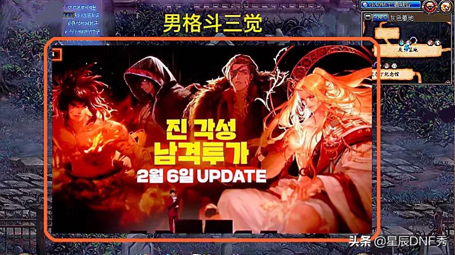 dnf梵风衣_dnf梵风衣属性