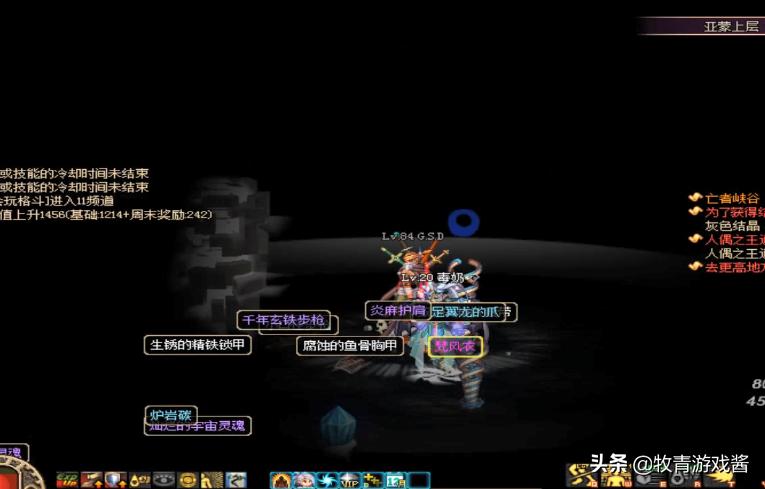 dnf梵风衣_dnf梵风衣属性