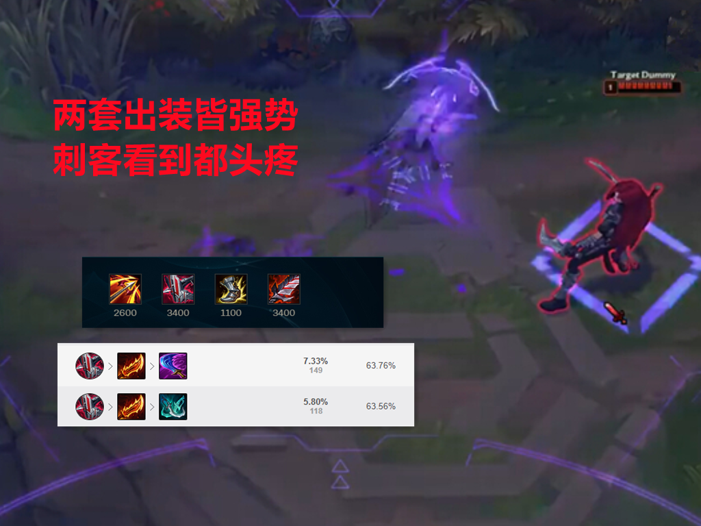 dota血魔出装_dota血魔出装攻略 dota血魔出装_dota血魔出装攻略