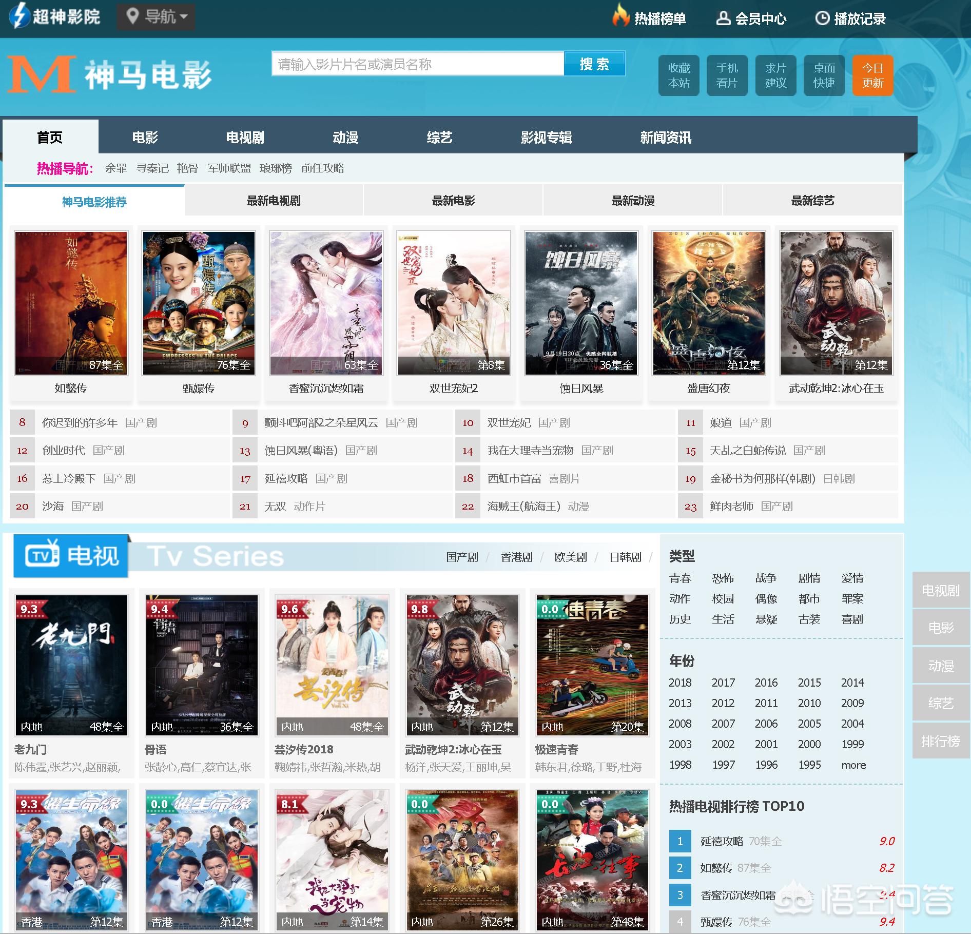 成人影院m免费_