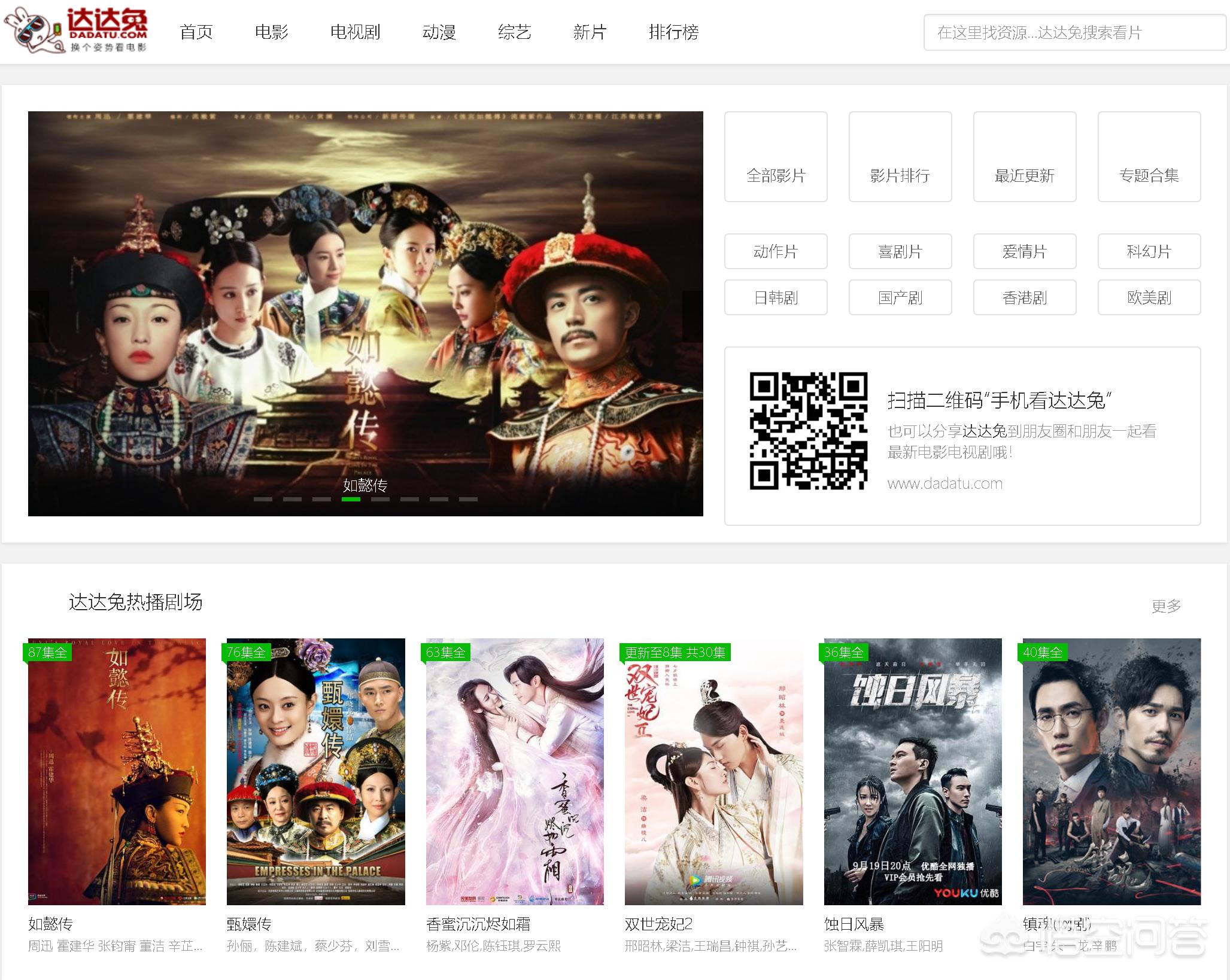 成人影院m免费_