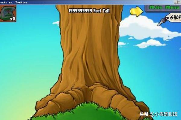 植物大战僵尸 智慧树_植物大战僵尸智慧树全部秘密