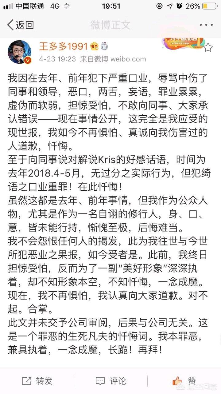 lol贝拉_lol贝拉解说