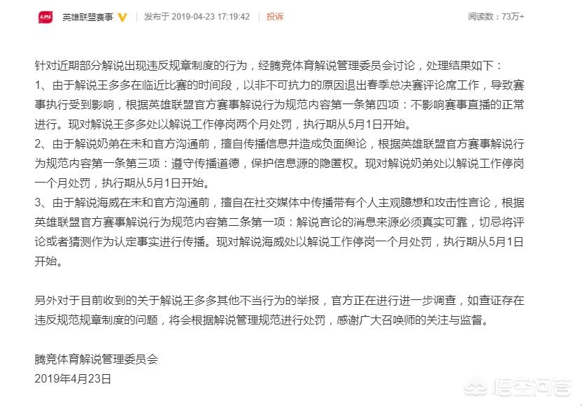 lol贝拉_lol贝拉解说