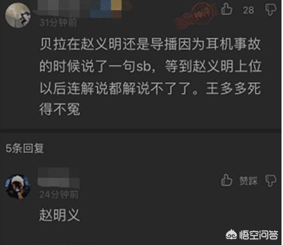 lol贝拉_lol贝拉解说