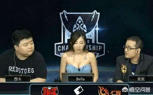 lol贝拉_lol贝拉解说