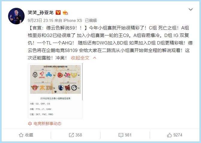 lol贝拉_lol贝拉解说