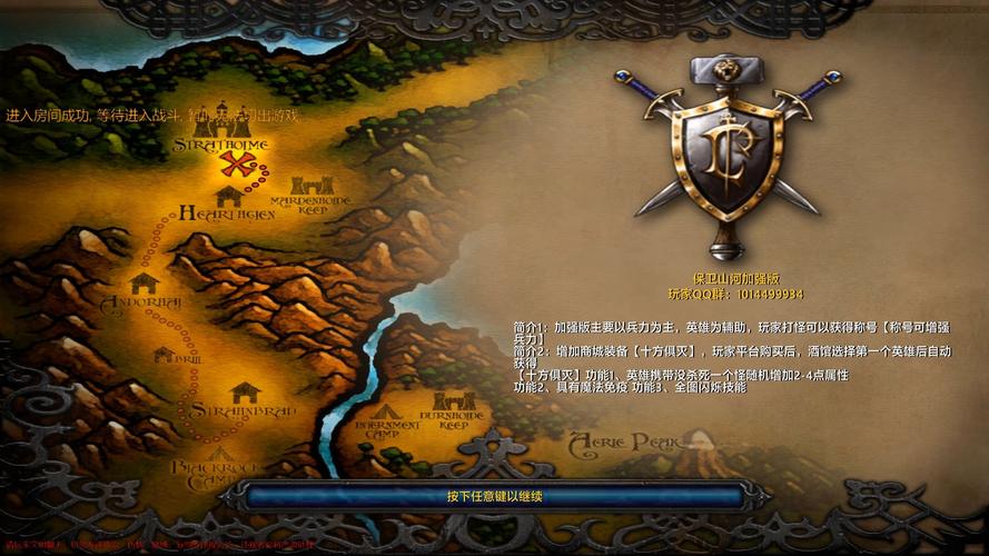 魔兽 rpg 地图_魔兽rpg地图在哪下载