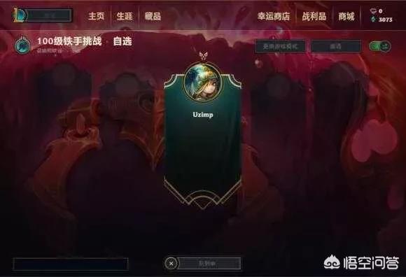 英雄联盟末日人机_英雄联盟末日人机选什么英雄好