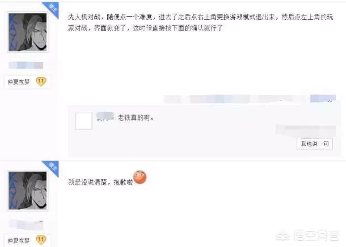 英雄联盟末日人机_英雄联盟末日人机选什么英雄好