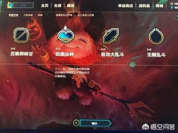 英雄联盟末日人机_英雄联盟末日人机选什么英雄好