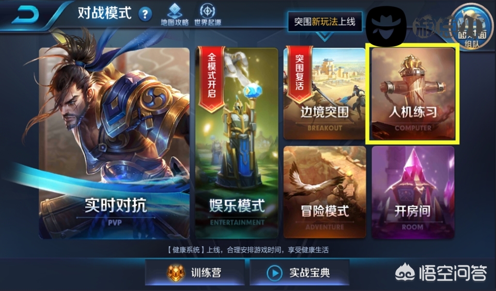 英雄联盟末日人机_英雄联盟末日人机选什么英雄好