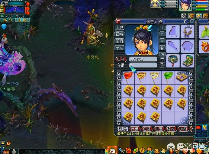 梦幻西游手游花豆_梦幻西游手游花豆怎么获得