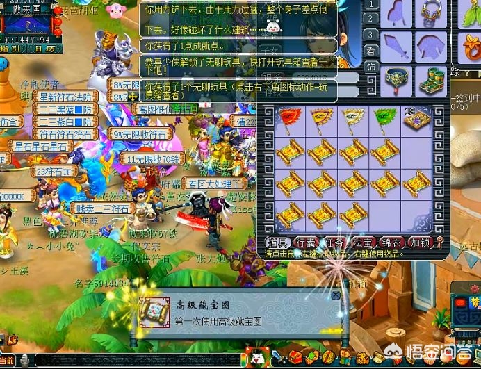 梦幻西游手游花豆_梦幻西游手游花豆怎么获得