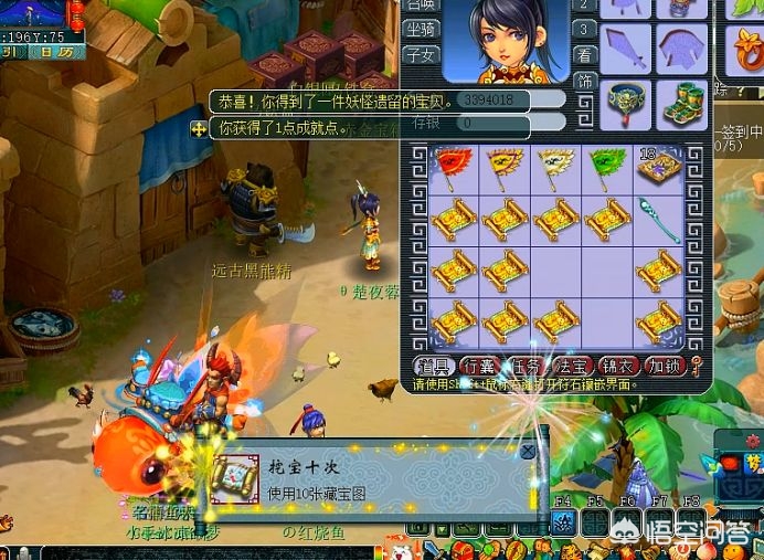 梦幻西游手游花豆_梦幻西游手游花豆怎么获得