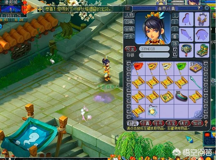 梦幻西游手游花豆_梦幻西游手游花豆怎么获得