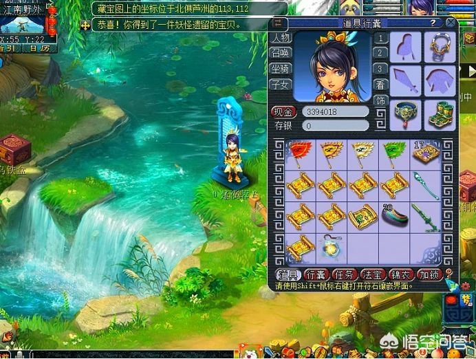 梦幻西游手游花豆_梦幻西游手游花豆怎么获得