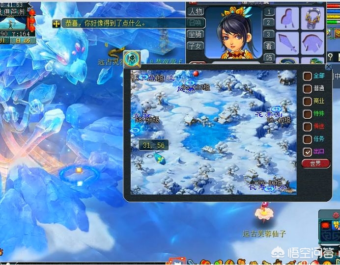 梦幻西游手游花豆_梦幻西游手游花豆怎么获得