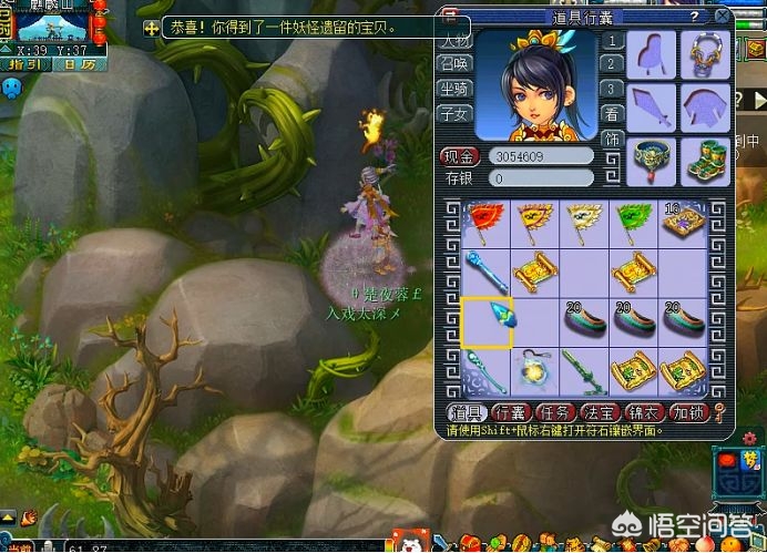 梦幻西游手游花豆_梦幻西游手游花豆怎么获得